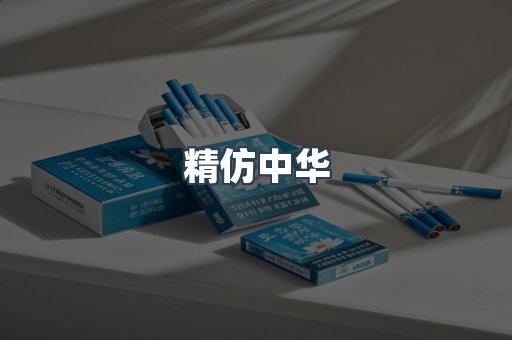 云霄香烟批发